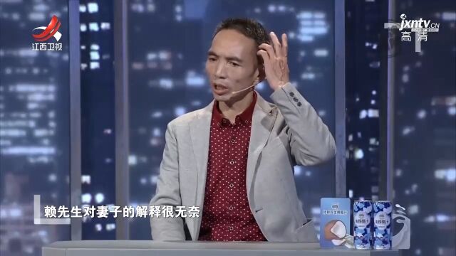 夫妻离婚不离家,女方竟拿前夫的钱买二手房,前夫大发雷霆