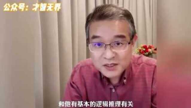 什么才是真正的明白人?