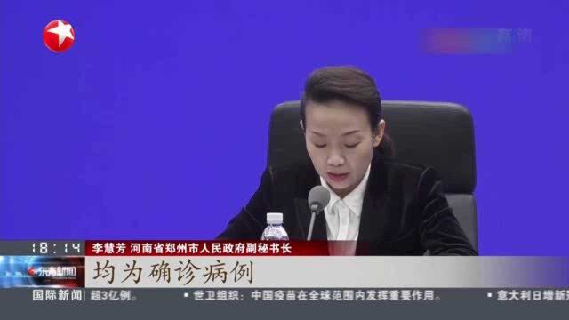 郑州:组建妇产科应急后备救治队伍