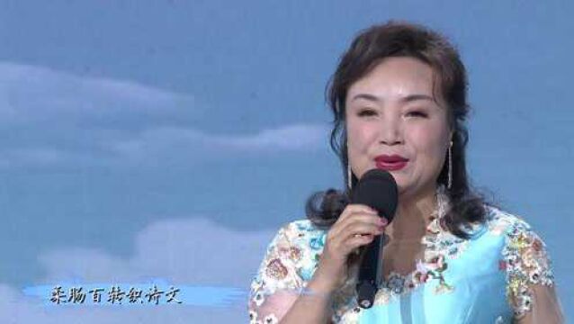 诗与歌  张文静演唱《织锦台遐思》