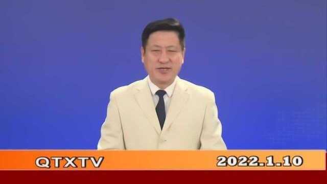 青铜峡新闻20220110