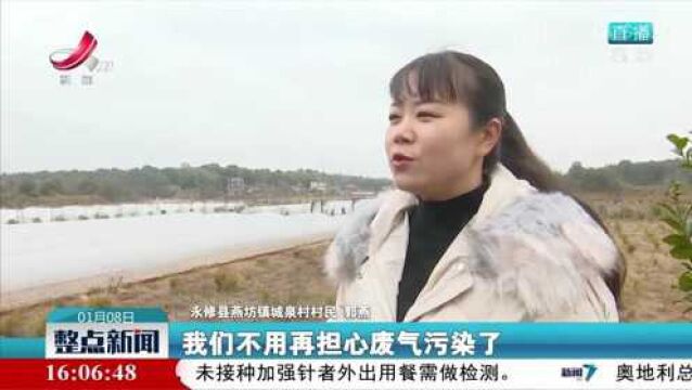 永修:打好污染防治攻坚战