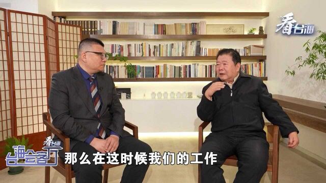 独家专访海协会副会长孙亚夫(下):2022年两岸关系展望