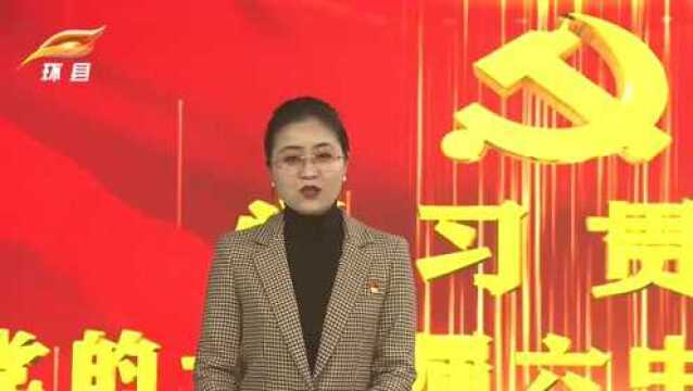 党的十九届六中全会精神解读:准确把握党百年奋斗的历史意义