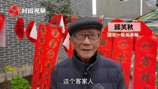 四川省人大代表邱笑秋:传承发展张大千艺术 将四川香格里拉彩墨画研究院“搬回”内江