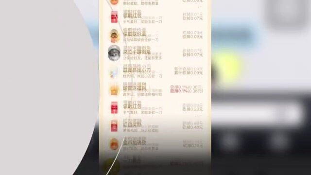 拼多多回应砍价99.9%称小数点后有6位