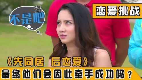 美女与奇葩相亲大会2，娟姐惨遭渣男背叛，那么谁会陷入爱情呢？#2022娱你一起虎虎生威#