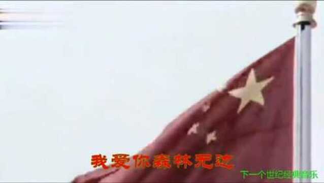 我爱你 中国 北京市少年宫合唱团