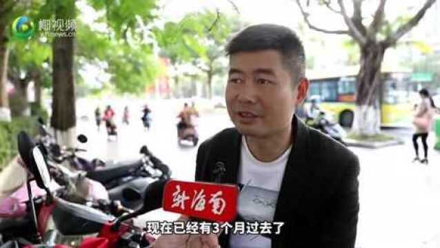 捎话上两会 | 上牌慢?管理乱?海口电动车出行这些事 市民有话说