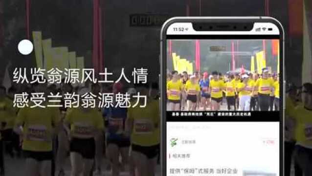 翁源县2022年人工影响天气作业公告