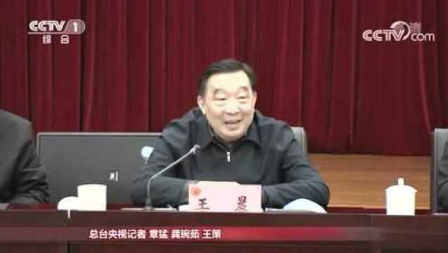 全国人大常委会调研组视察调研公益诉讼检察工作侧记