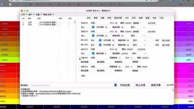 AI快剪,视频+音频合并的两种定长模式