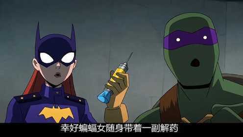 蝙蝠侠被注射毒药，瞬间变成蝙蝠怪，这是要黑化了吗