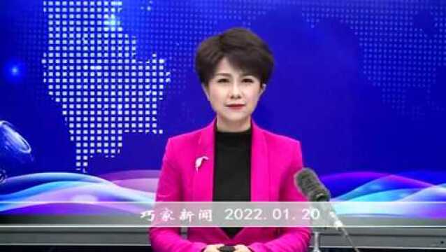 巧家县未来24小时天气预报|2022年1月20日巧家电视新闻