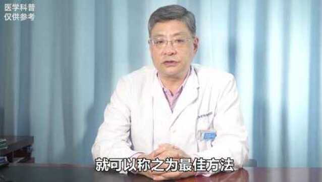 【面肌痉挛专题】上海新科脑康神经内科专家颜洪主任讲面肌痉挛的缓解方法是什么?