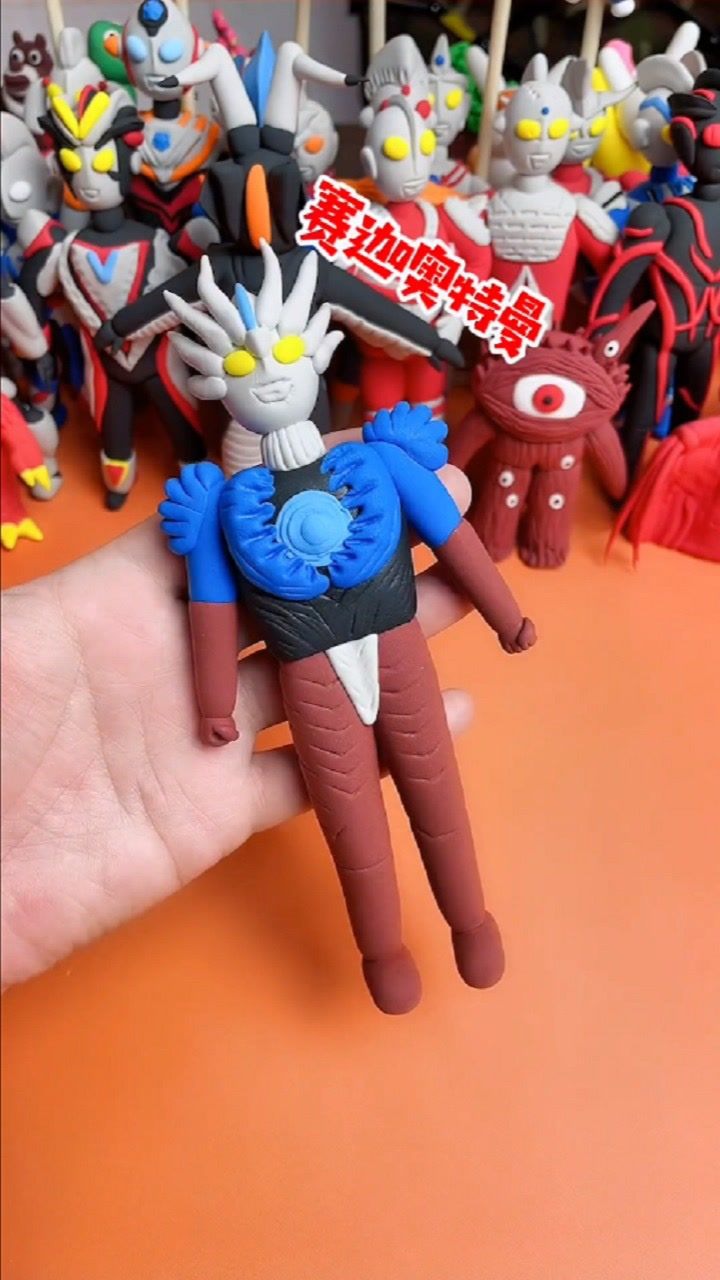 粉丝要的赛迦奥特曼-合体战士 来了~大家知道是谁合体而来的吗?