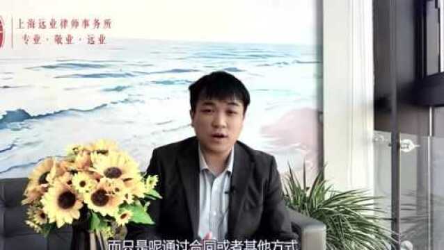 法苑 | 虚拟股权的本质是什么,和其他股权有什么区别呢?