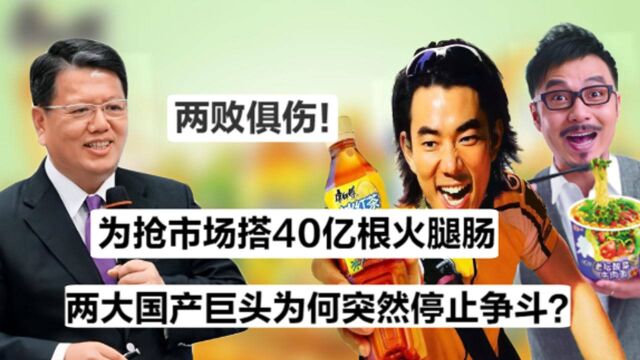 冰红茶绿茶全山寨,康师傅抢占市场全靠照抄统一?统一有多悲催?