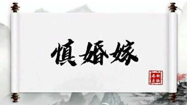 谢王瑾《谢氏千字文》问世,谢俊明总会长写序言,海内外五十多个名贤及社团、企业齐发祝贺