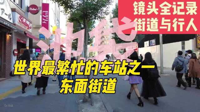 池袋位于东京都丰岛区,与银座、新宿、涩谷、浅草同为都市的繁华街区.近年来,作为电视连续剧和小说的舞台屡屡亮相,特别是那些追求时尚的年轻人都...