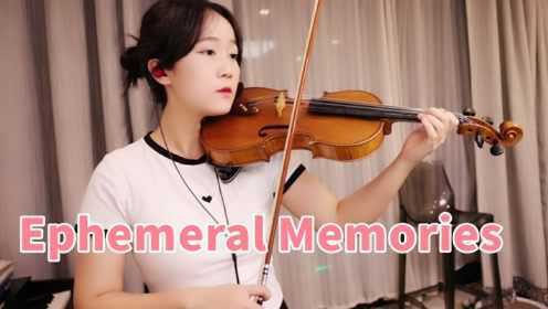 揉揉酱小提琴演奏纯音乐 MoreanP 《Ephemeral Memories》小提琴版 自制小提琴谱
