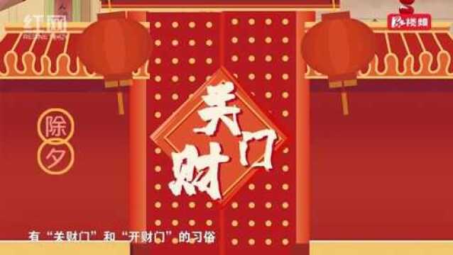 湖南过年图鉴①丨家乡年俗大赏,哪里最会玩?