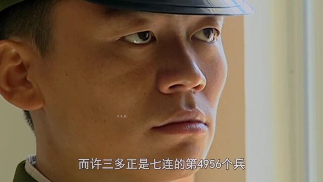 《长津湖之水门桥》上映,第七穿插连应到157人,实到1人!