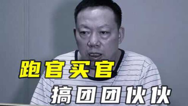 县委书记举债1200万修12根大理石图腾柱:就想领导注意,觉得我能干