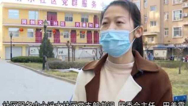 社区网格员:坚守网格职责 守护万家平安