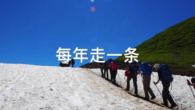 英雄之旅 1:法意瑞环勃朗峰TMB (2016 )