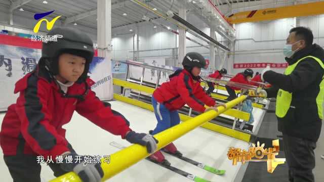 【阳光关注】张家口冬奥体验:全民冰雪运动 模拟训练先行