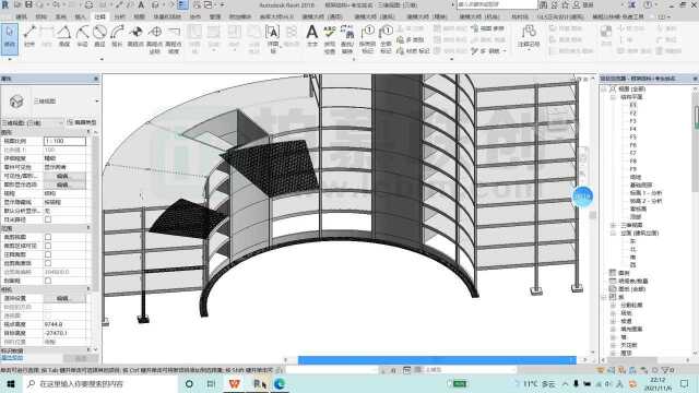 中国图学学会第十七期全国BIM技能等级考试二级结构真题视频教学第四题梁平法标注、明细表、出图(9/9)柏慕联创