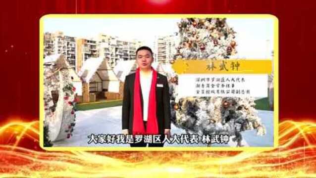 金钥匙集团24周年,各界大咖齐送祝福