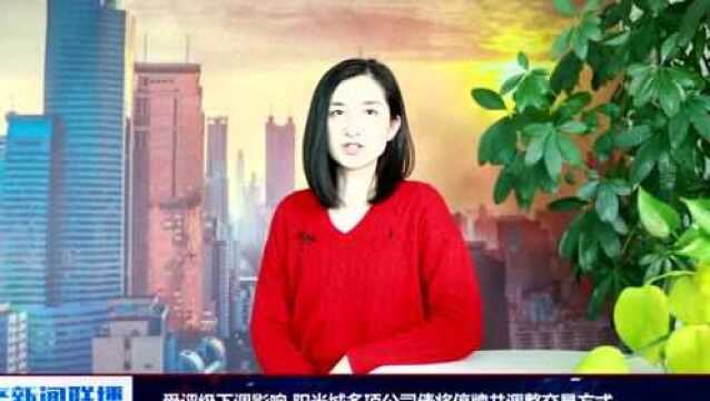 地产新闻联播丨深房中协:春节假期深圳楼市几乎“零成交”