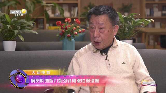 《影视全报道》第四十八期 大话电影—对话蒋瑞征:退休之后再上舞台