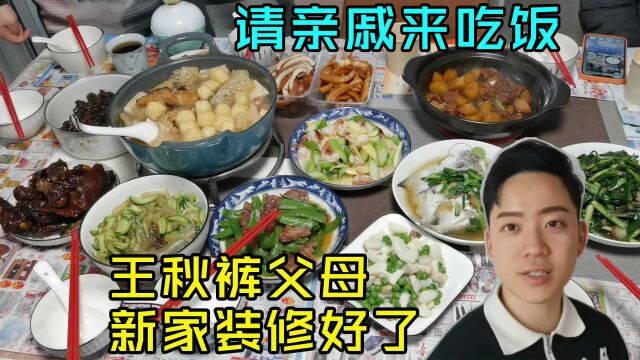 上海老夫妻郊区新家装修好了,装修审美如何,最后装修费多少钱