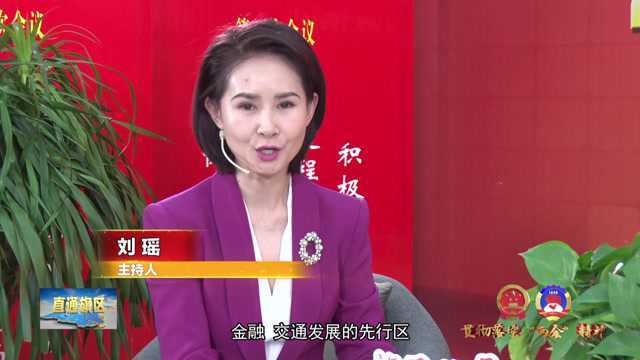 直通旗区——专访东胜区委副书记、区长韩涛