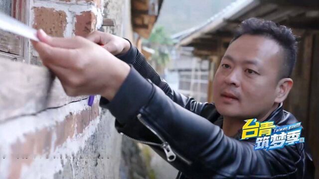 福建也有阿里山?看看台青谢馥仰如何在大陆打造台味网红古村