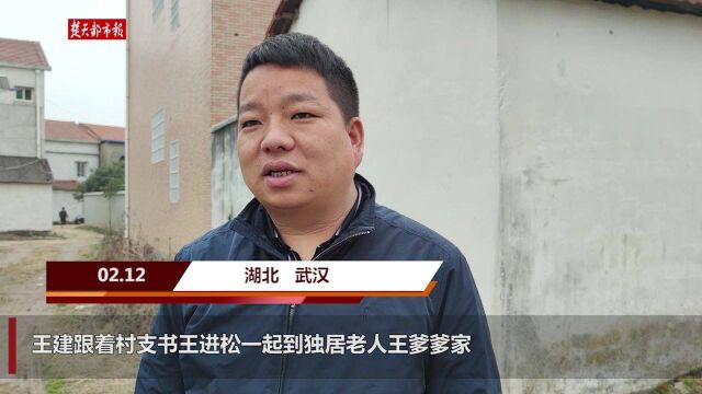 村干部报帮扶名单,他们春节前照单送爱心