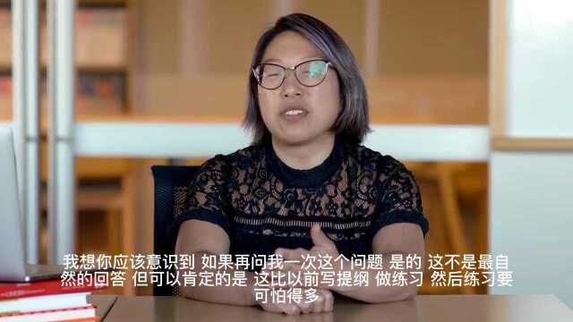 如何回答“告诉我关于你自己”的问题