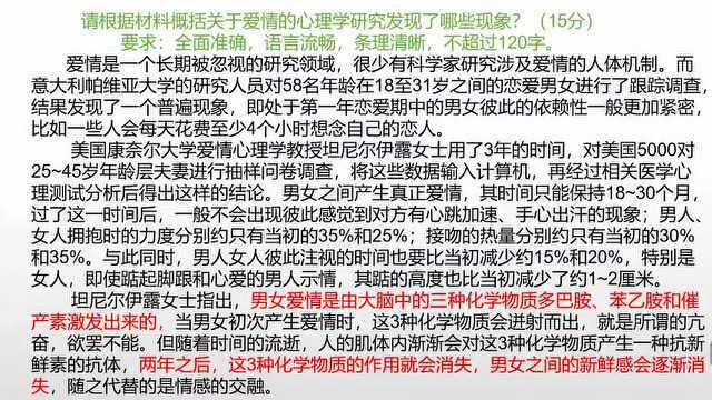 学了那么久,还有人不知道申论是什么?