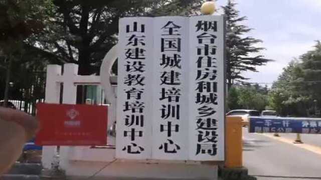 考而优⮂鉋EY⮼全国城建培训中心(原隶属于国家建设部)项目实操执行稳妥快速!