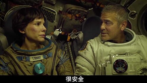 当太空只剩中国空间站，美国宇航员如何回家！