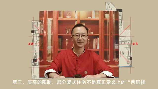 2022年复式的房子风水布局案例分析 易楠天