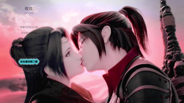 斗破苍穹:萧炎云韵一吻定终身