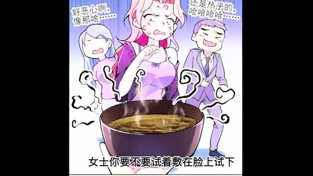 清音公司出现纠纷,哑巴女婿怎么解决难题? #漫画解说 #原创 #二次元