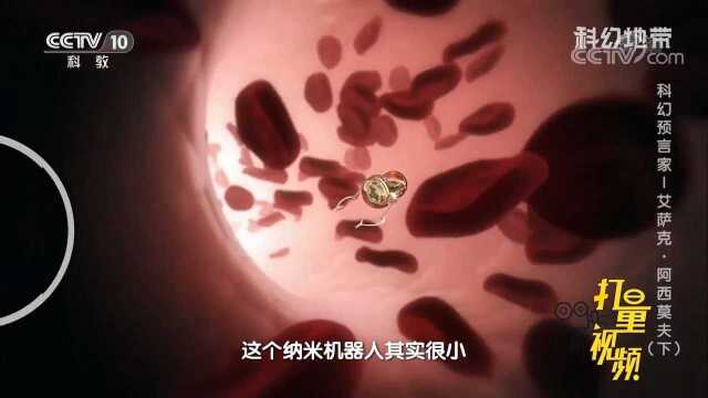 脱氧核糖核酸纳米机器人有望成为未来的人体医生?来看