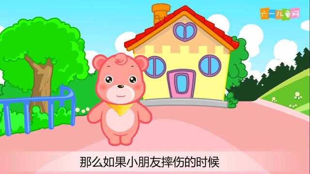 不小心摔倒有瘀伤了该怎么办