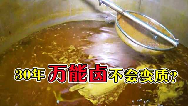 探访韩国食品厂:30年没换过的“万能卤”,难道它不会变质吗?