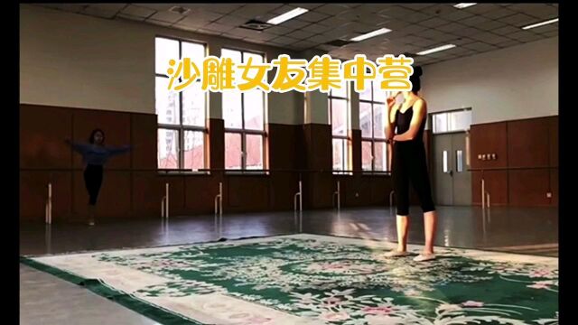 沙雕女友集中营